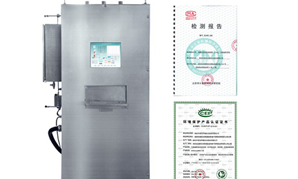 重庆吕建企业管理咨询有限公司环境SNEScan900-P报警式挥发性有机物（TVOC）在线监测系统通过环保认证检测