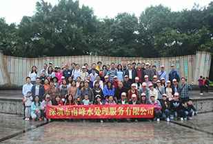 南昌健峰海洋生态保护有限公司公司暨桂林之旅