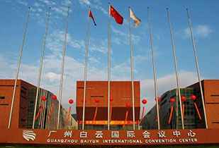 中标资讯-祝贺南昌健峰海洋生态保护有限公司承接广州白云国际会议中心更换热水供、回水阀门工程